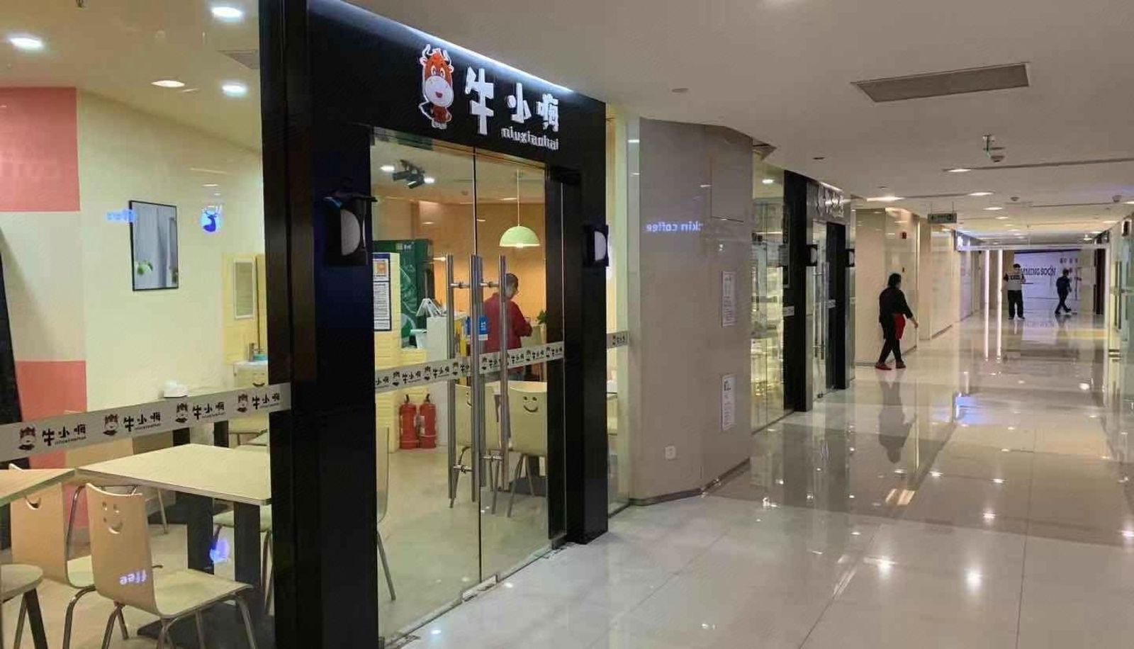 Hotel Außenbreich - Tianjin Roman Holiday Apartment (Tianjin Station Store)