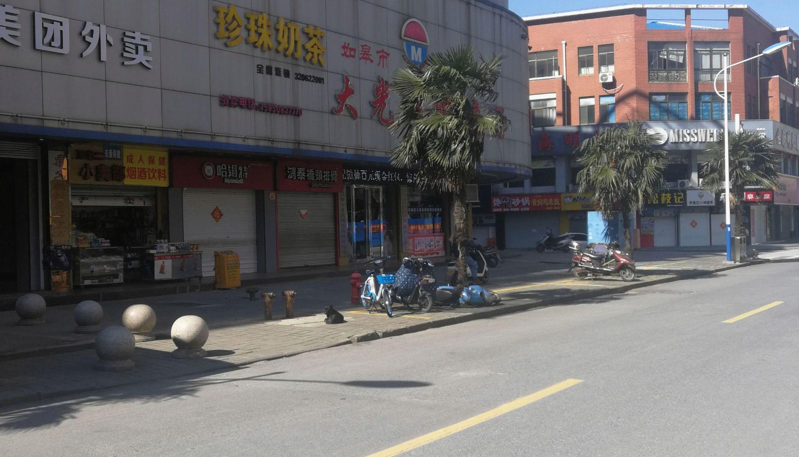 Info - Taihua Hotel