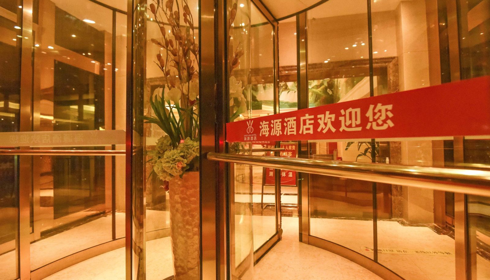 Buitenruimte van het hotel - Haiyuan Hotel (Guiyang Huaxi Auto Trade City Store)