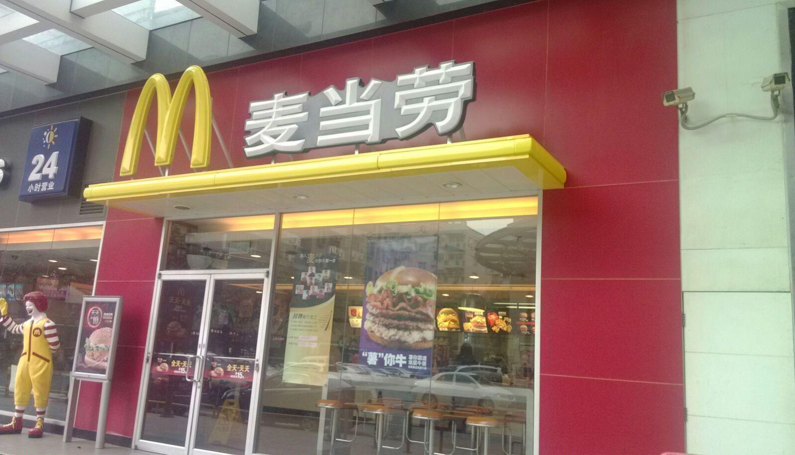 Información - Shujie Holiday Inn (Tangkeng Metro Station Store)
