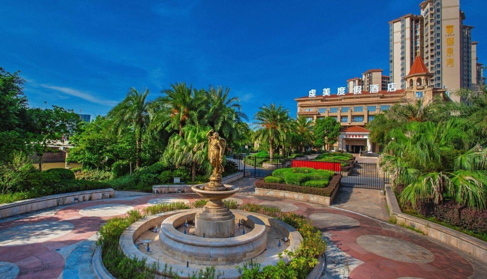 Informacje - Qianmei Resort Hotel (Nanxiong Shuixi Island Store)