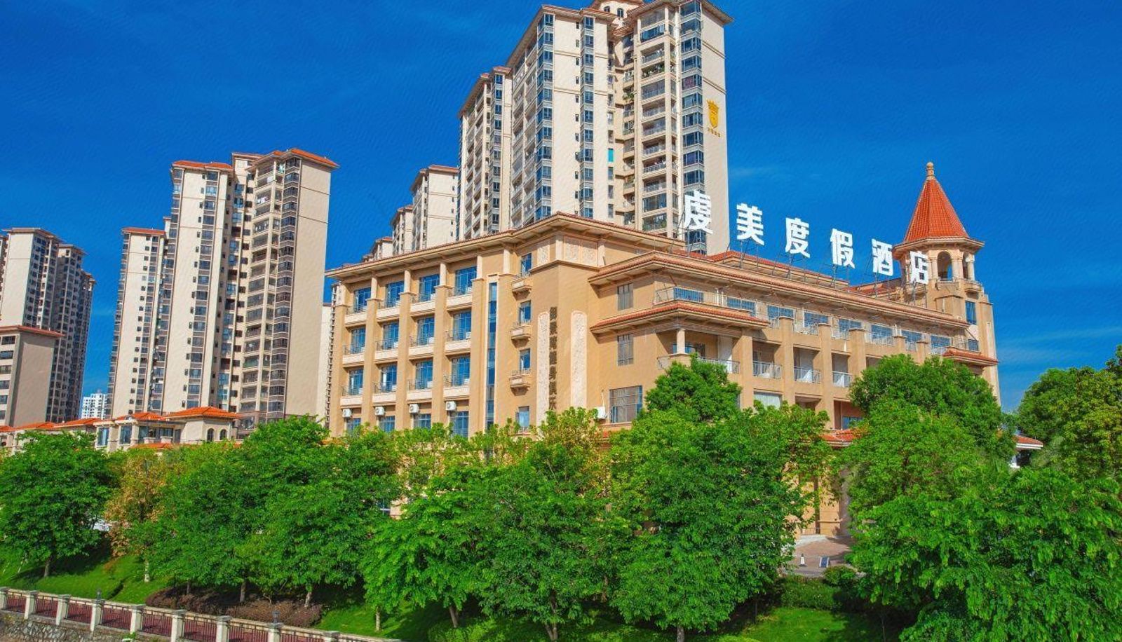 Informacje - Qianmei Resort Hotel (Nanxiong Shuixi Island Store)
