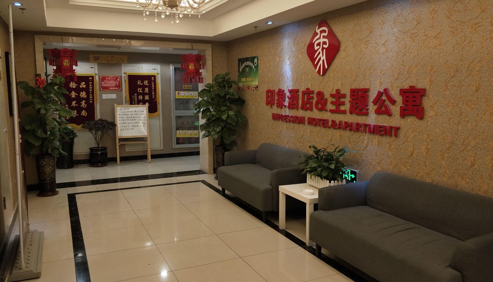 Hotel outdoor area - Wanda Hotel Apartment (Original Impressionist Boutique Apartment)