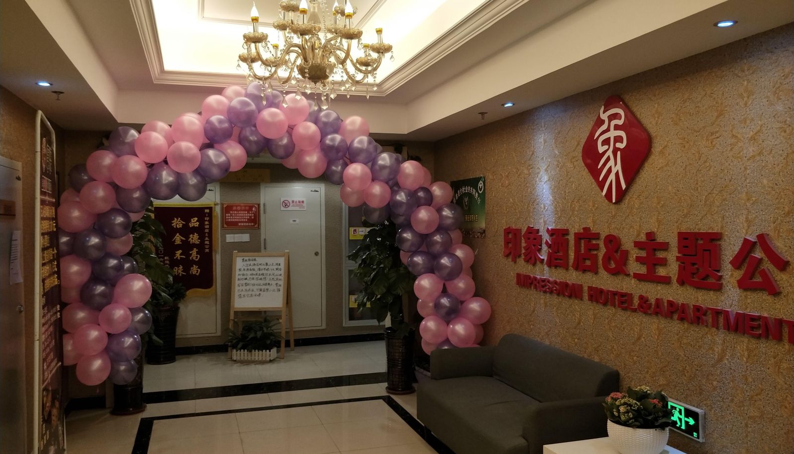 Hotel outdoor area - Wanda Hotel Apartment (Original Impressionist Boutique Apartment)