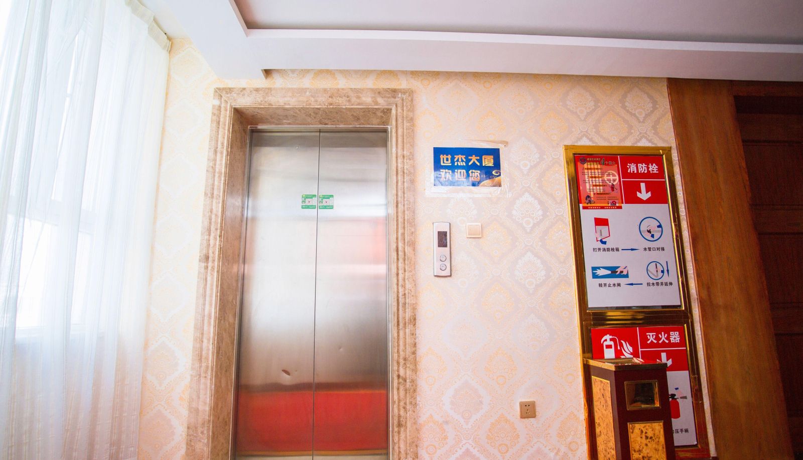 Hotel outdoor area - Xunhua Shijie Building