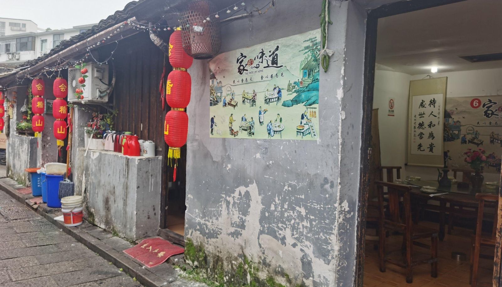 Info - Yishu Boutique Hotel (Lu Xun's hometown city square store)