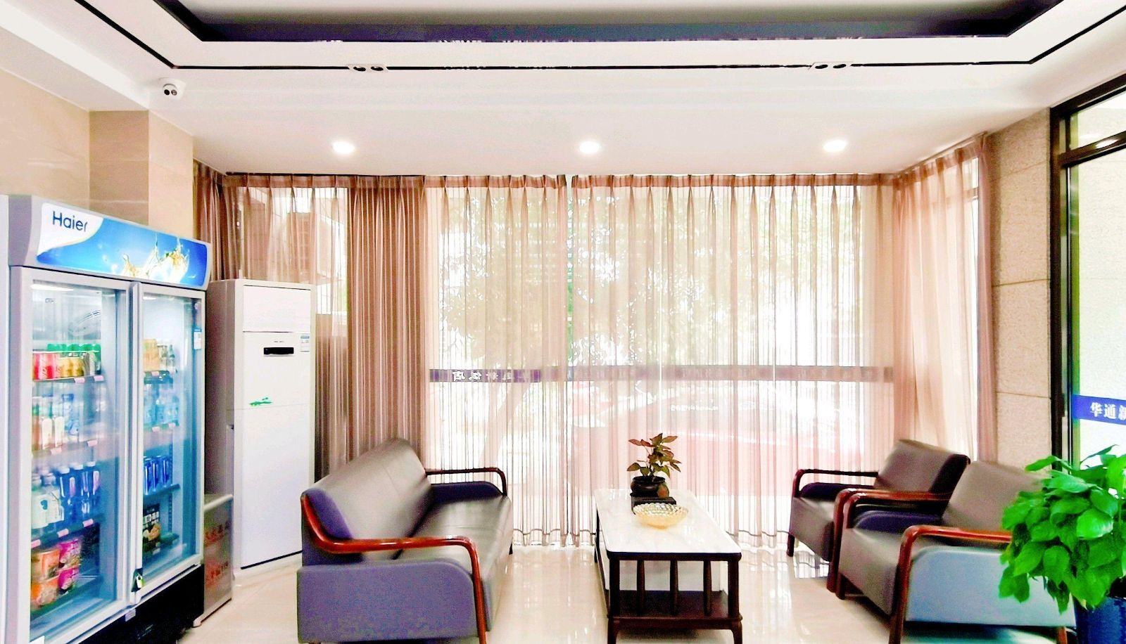 Zewnętrzna część hotelu - Beijing Huatong New Business Hotel (Sanlitun Gongti Branch)