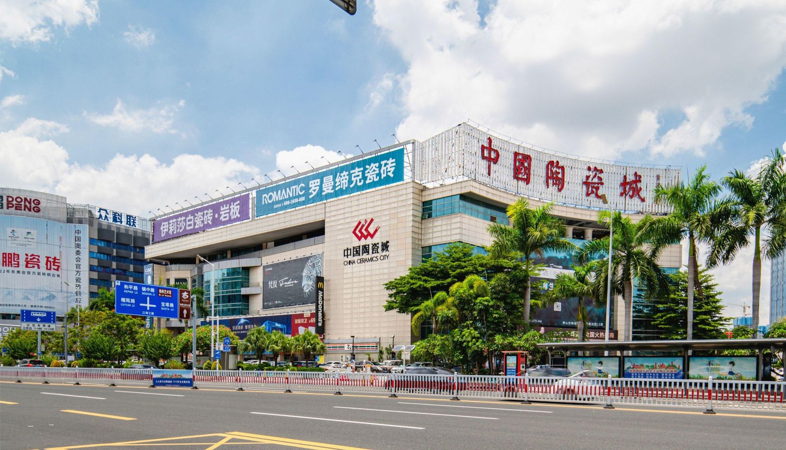 Información - Thornton Hotel (Foshan Creative Industry Park Store)