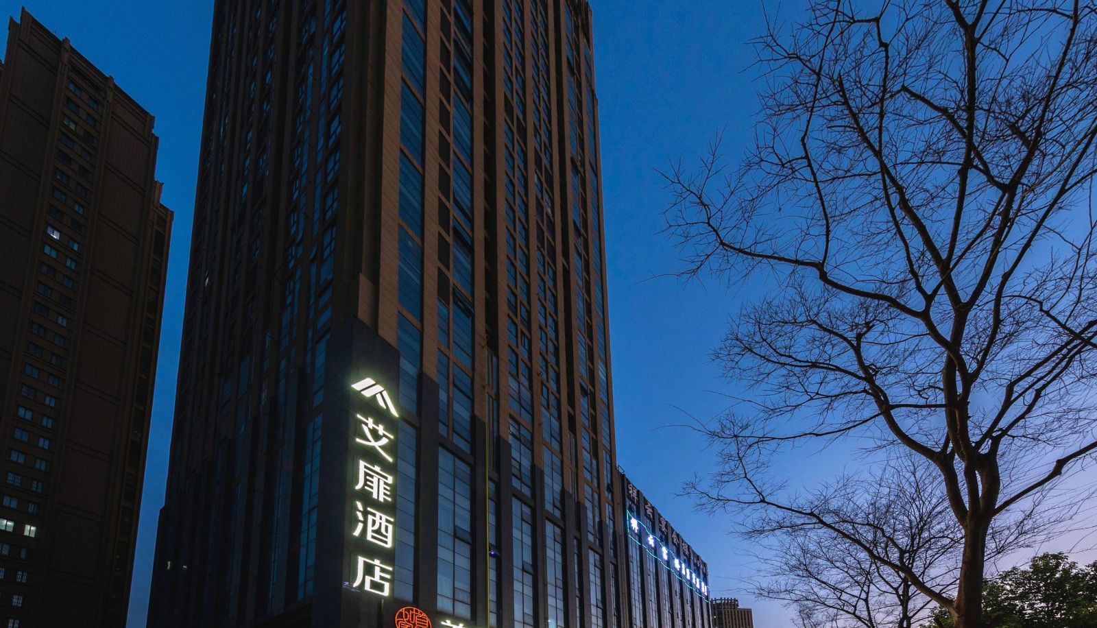 Info - Hefei High-tech Zone)  Xiangzhang Avenue Aifei Hotel (Jingui Metro Station