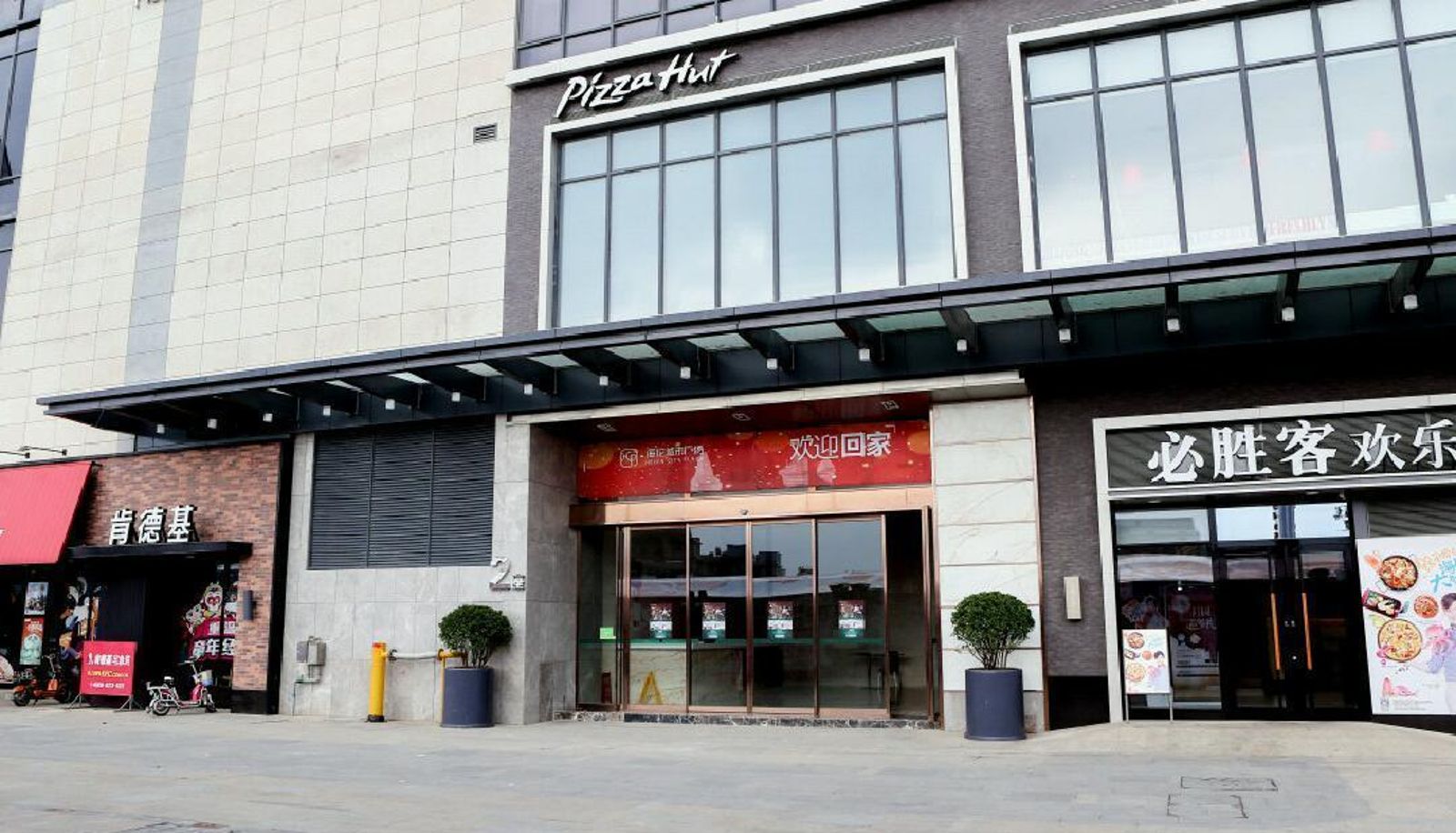 Info - Kunming Dianchi International Convention and Exhibition Center) Shangkeyou Selected Hotel (Haile World Store