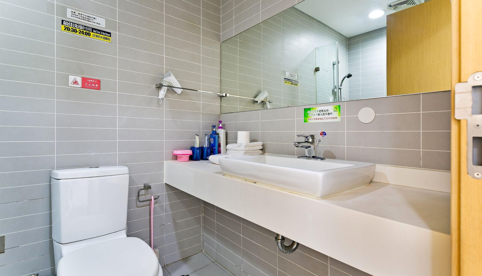 Info - Beijing Holiday Harbor Service Hotel (Xizhimen Subway Station Store)