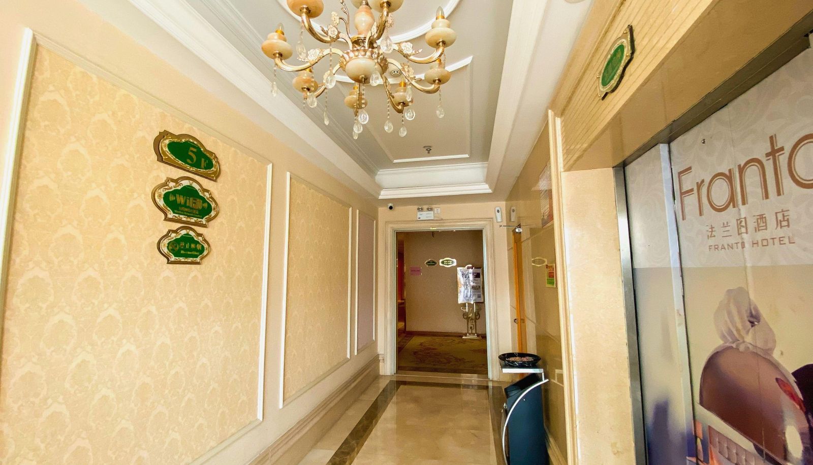 Hotel outdoor area - Frantu Hotel (Shantou Guangxia New City Branch)