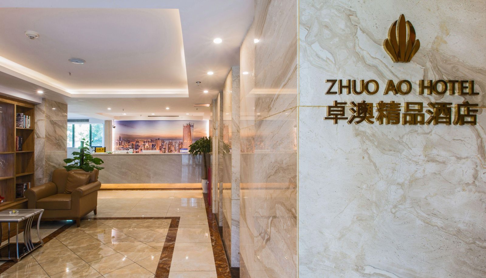 Area esterna dell'hotel - Jinkai Avenue) Zhuo Ao Boutique Hotel (Yuanyang Light Rail Station