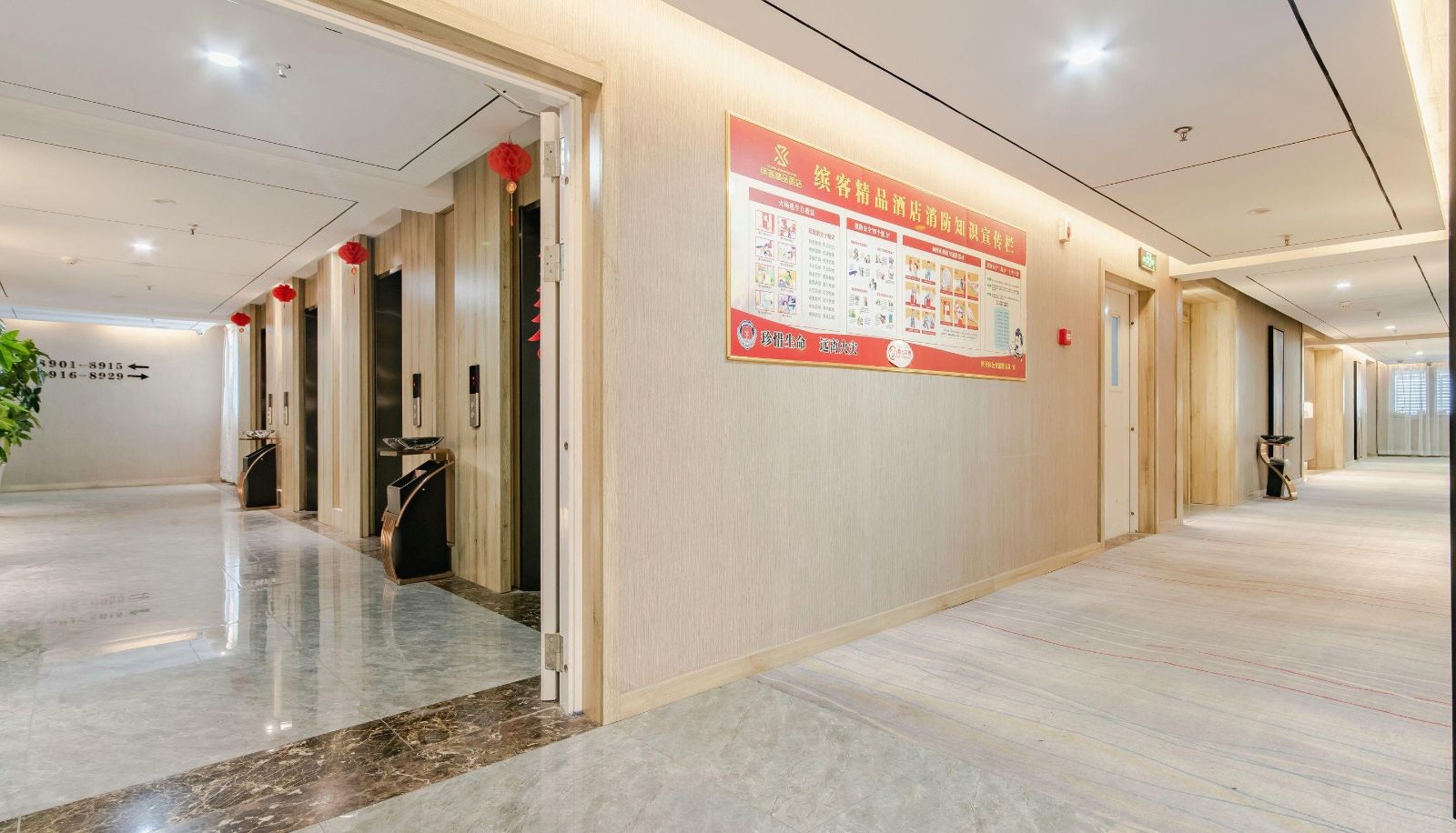 Hotel outdoor area - Binke Boutique Hotel (Xi'an North Station Store)