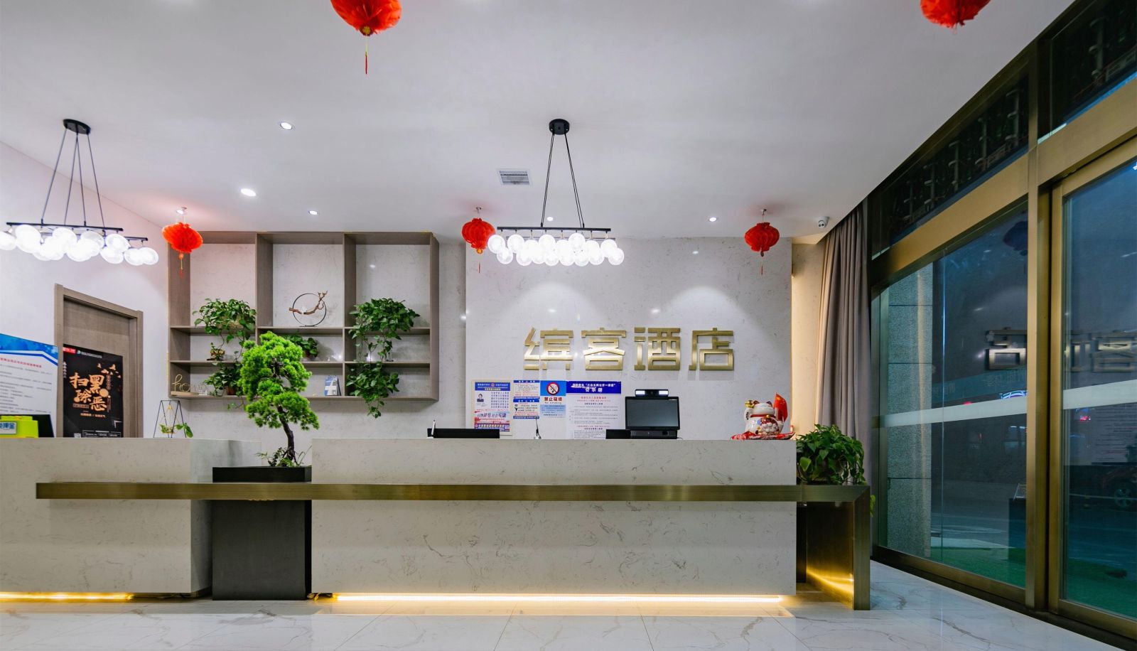 Area esterna dell'hotel - Binke Boutique Hotel (Xi'an North Station Store)
