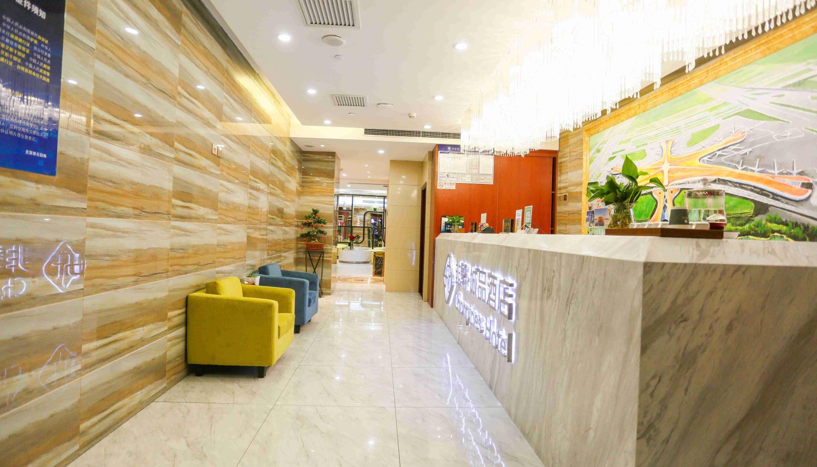 Buitenruimte van het hotel - Beijing Daxing airport Caoqiao subway station store