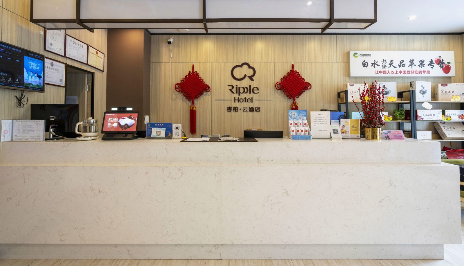Area esterna dell'hotel - a subsidiary of Rujia Gro Ruibai Cloud Hotel at Zhangba North Road Subway Station of Xi'an West High tech Foreign Affairs College