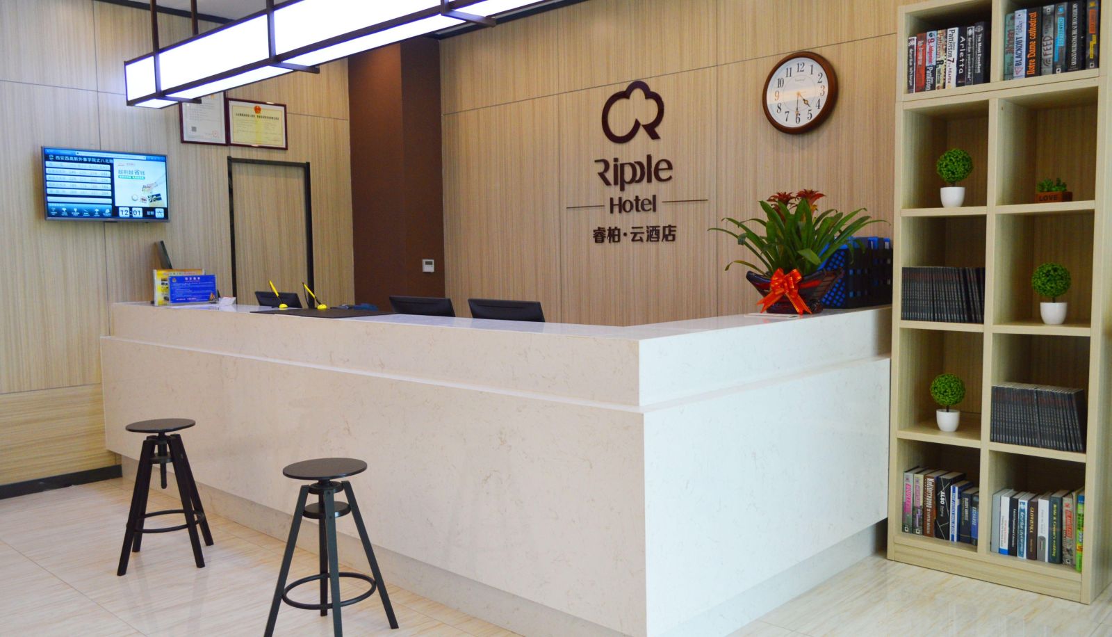 Area esterna dell'hotel - a subsidiary of Rujia Gro Ruibai Cloud Hotel at Zhangba North Road Subway Station of Xi'an West High tech Foreign Affairs College