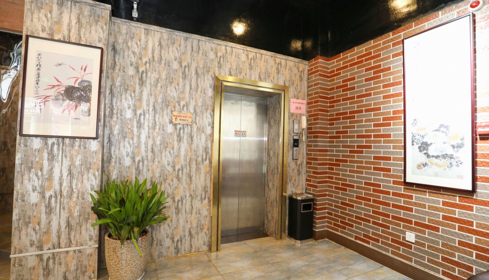 Buitenruimte van het hotel - Jingxi Holiday Inn (Anji Jiuzhou Changshuo Plaza Store)