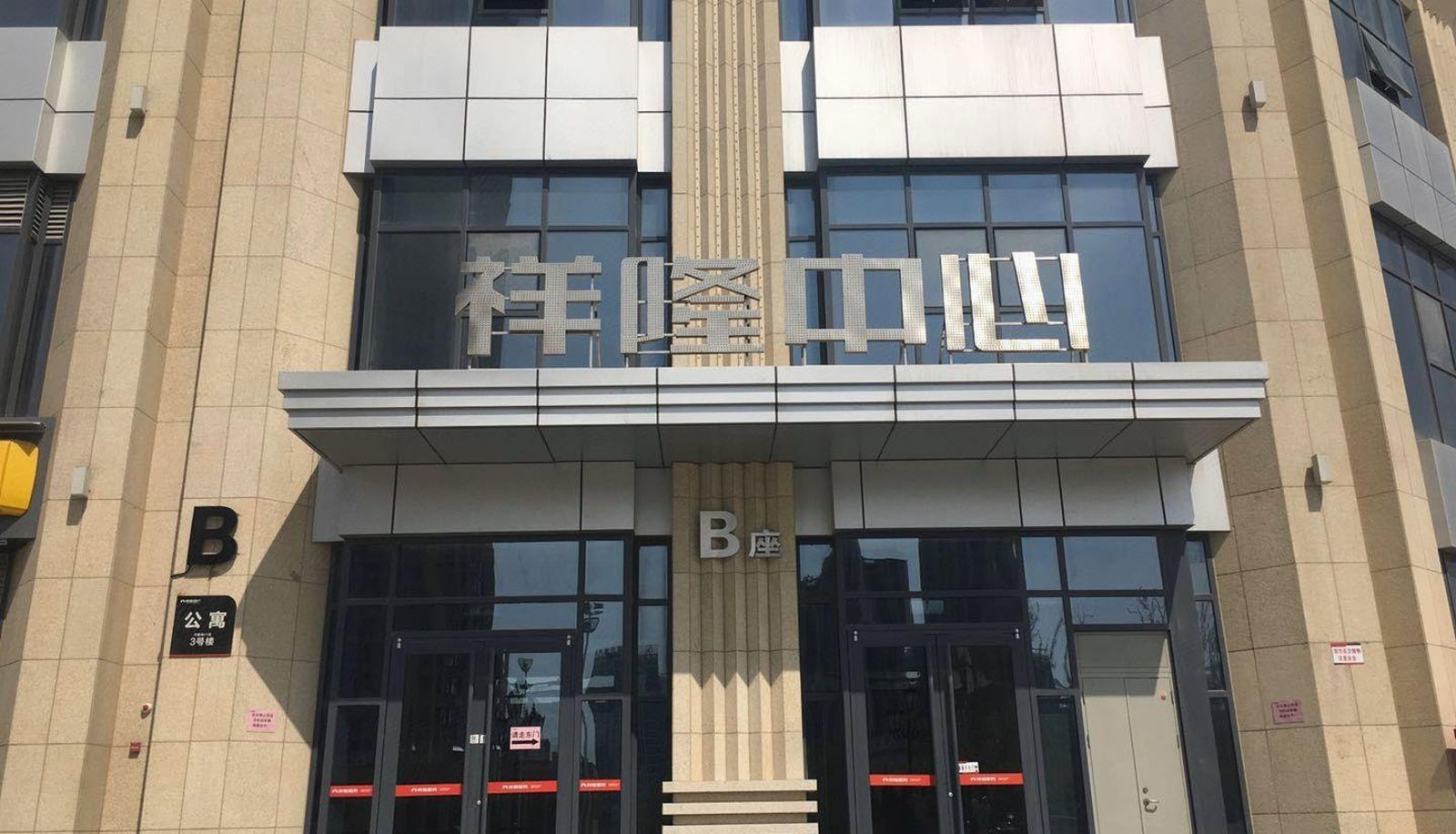 Info - Home Inn - Yantai University Vientiane Huiruibo Cloud Hotel