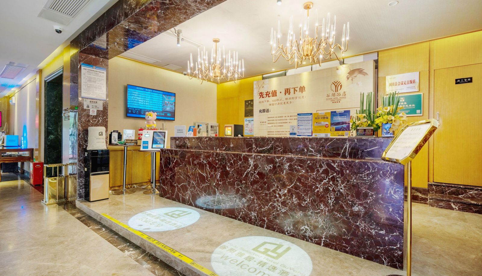 Hotel outdoor area - Yaju Selected Hotel (Guzhen County People's Government Store)