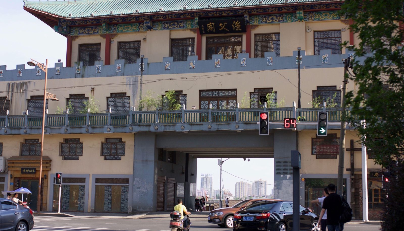 Información - Dongsheng Wenhua Hotel (Old Ximen Store)