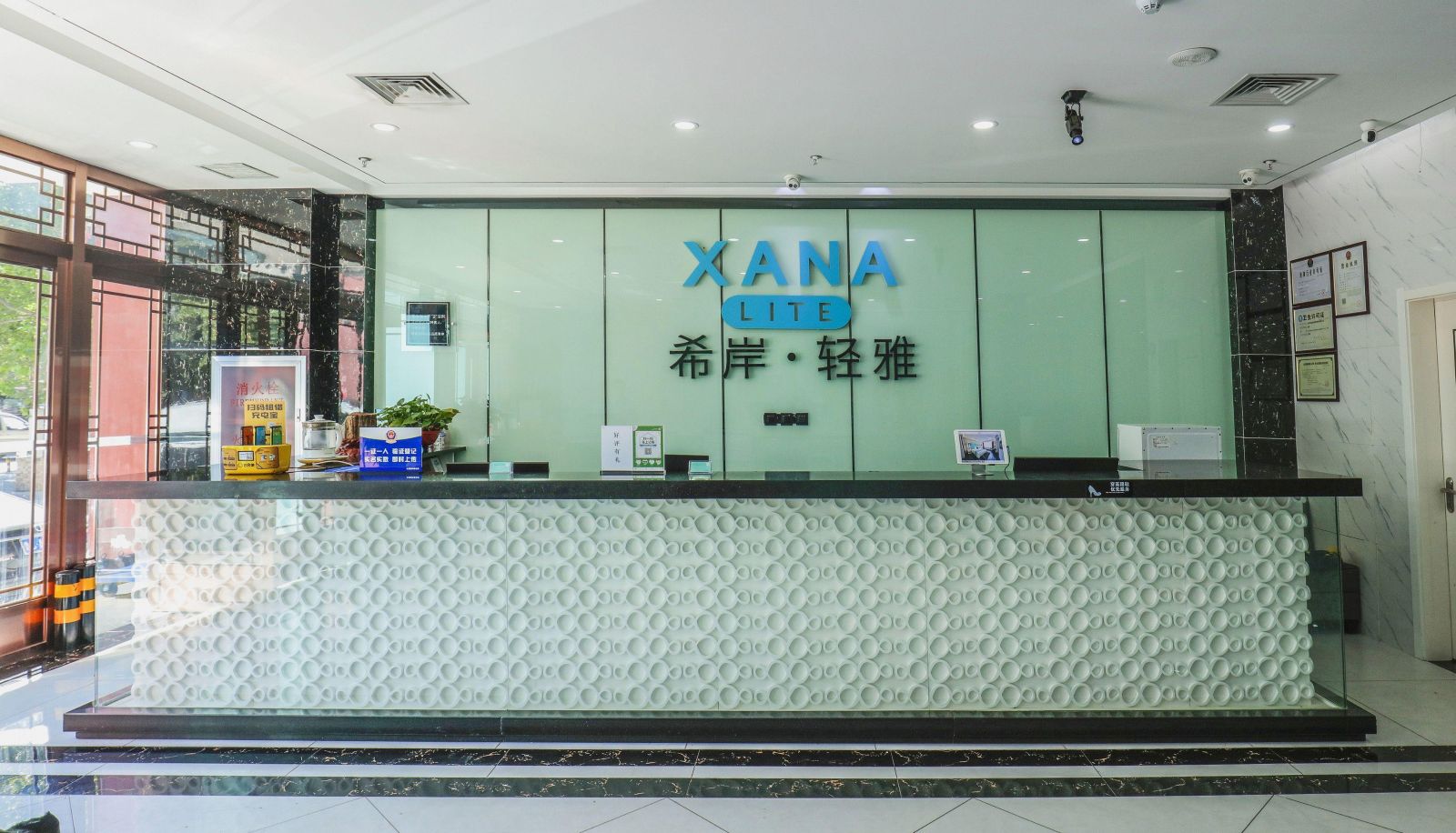 Buitenruimte van het hotel - Xiya Hotel (Beijing Wangsiyingqiao Branch)
