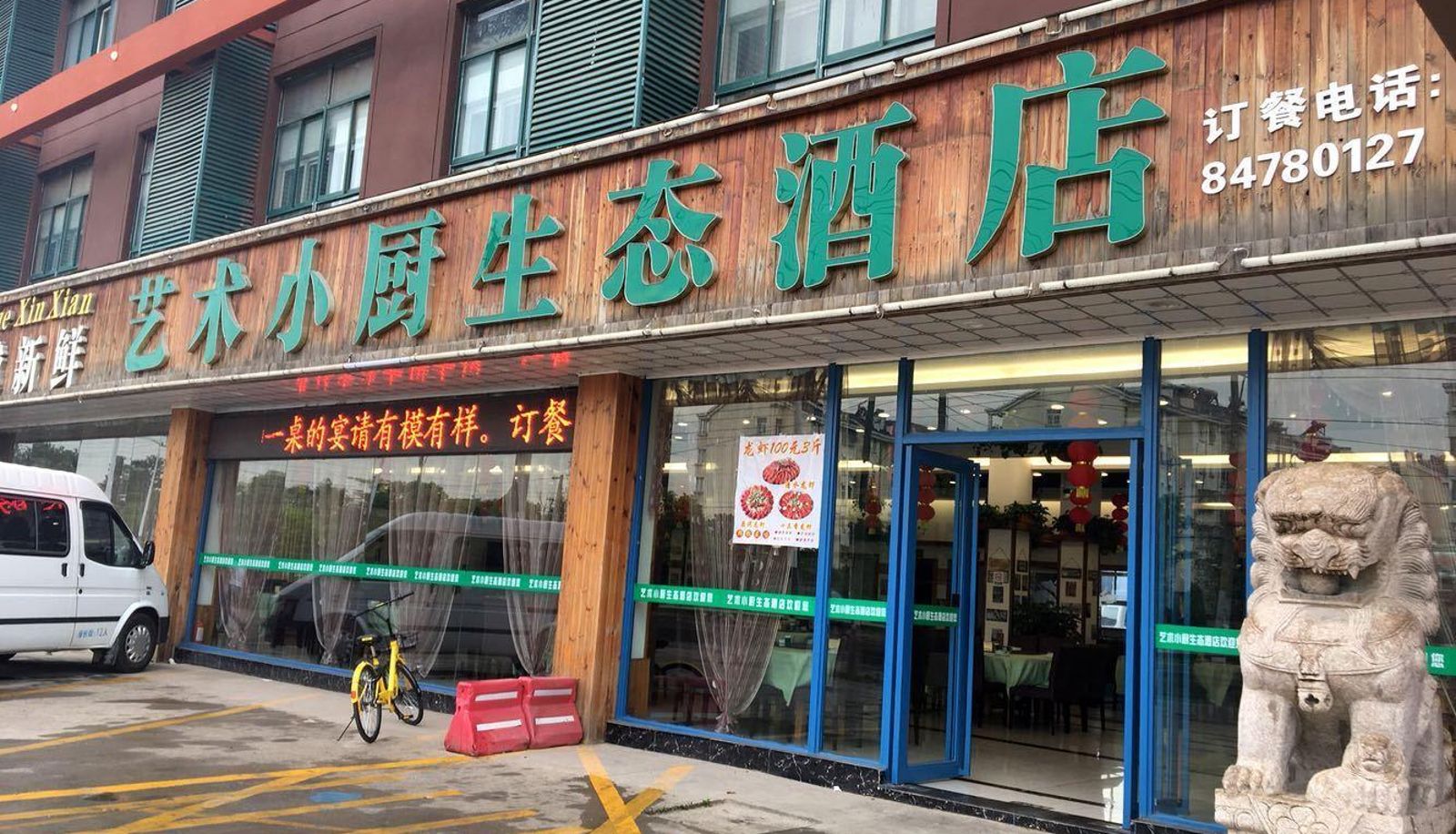 Info - Qingmu Hotel (Nanjing Yuhuatai Banqiao Meishan Commercial Plaza Store)