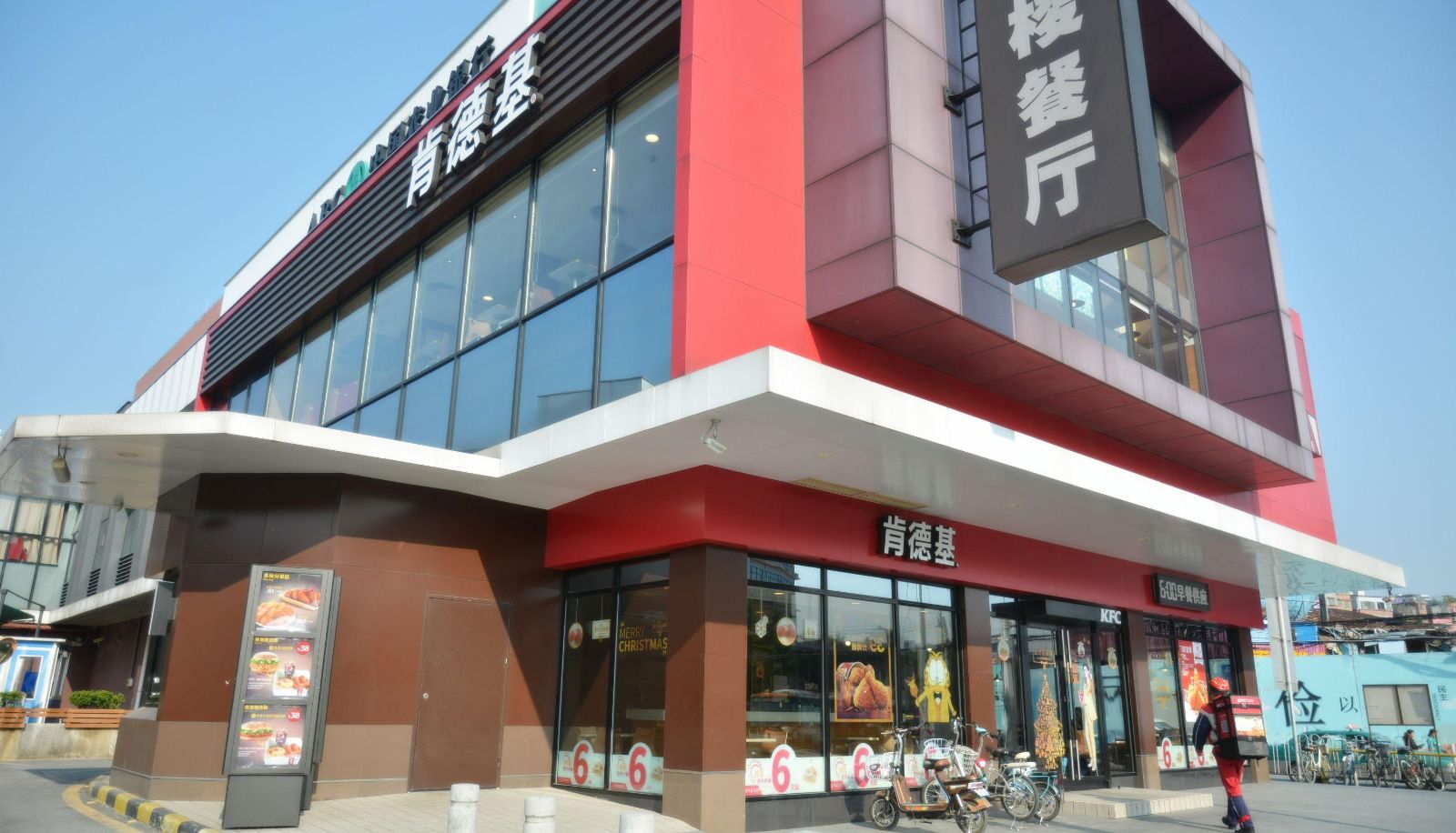Info - Meisige Apartment (Tianhe Passenger Station Tianhui Store)
