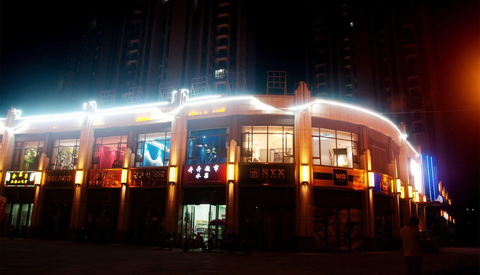 Info - Yunxi Art E-sports Hotel