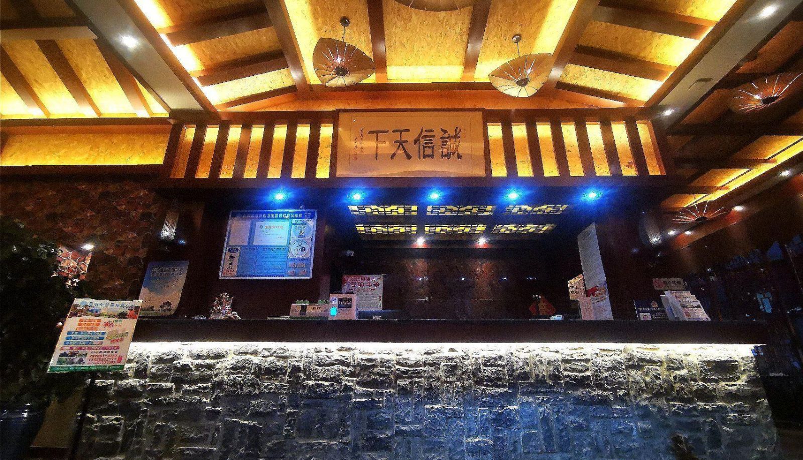 Hotel outdoor area - Yunmei Folk Culture Theme Hotel (Changshui International Airport Store)