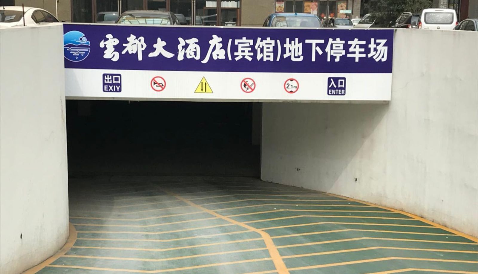 Informacje - Yundu Grand Hotel (Wandu Square Branch)