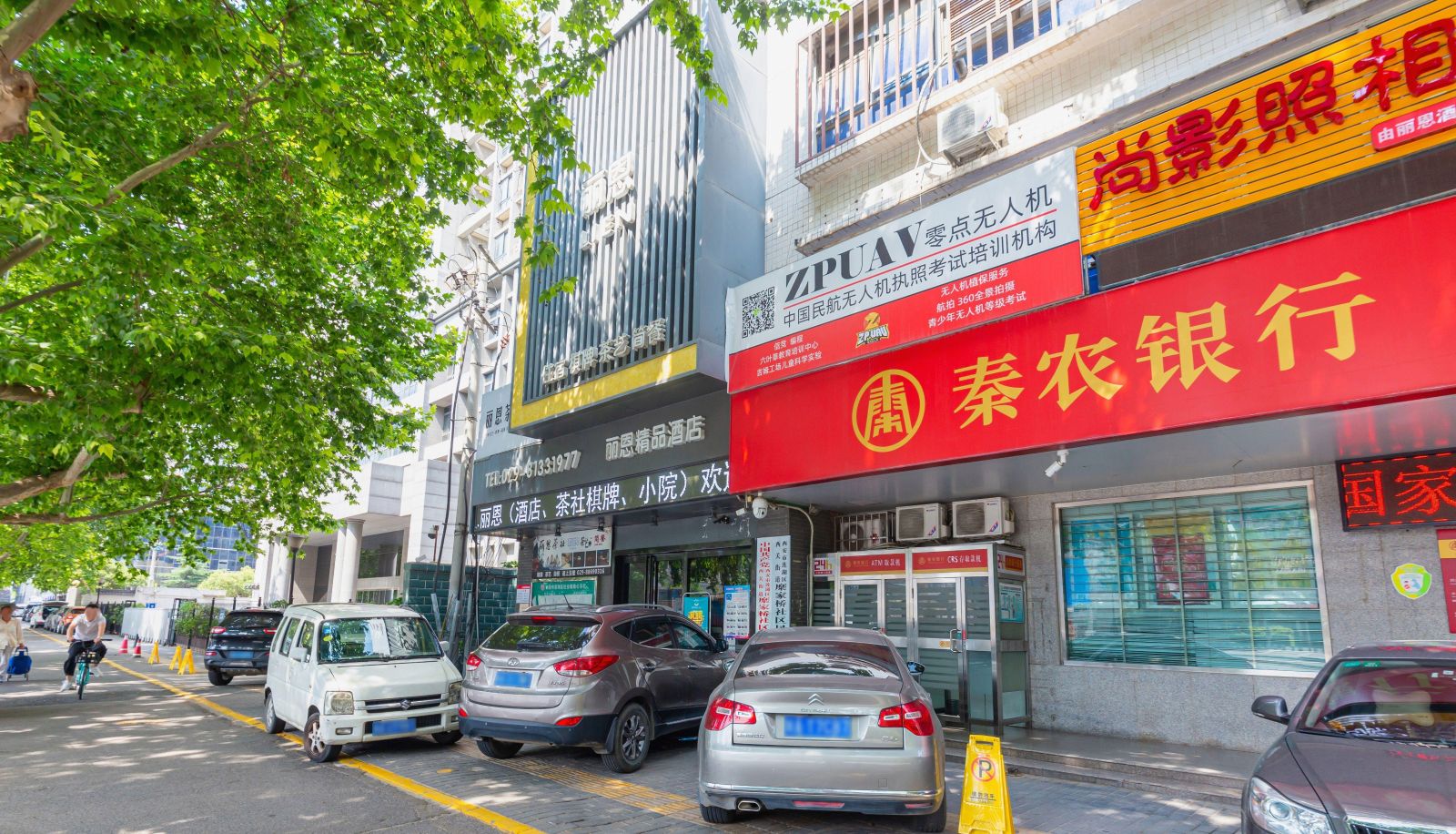 Info - Lian Boutique Hotel (Northwest Polytechnic University subway station store)