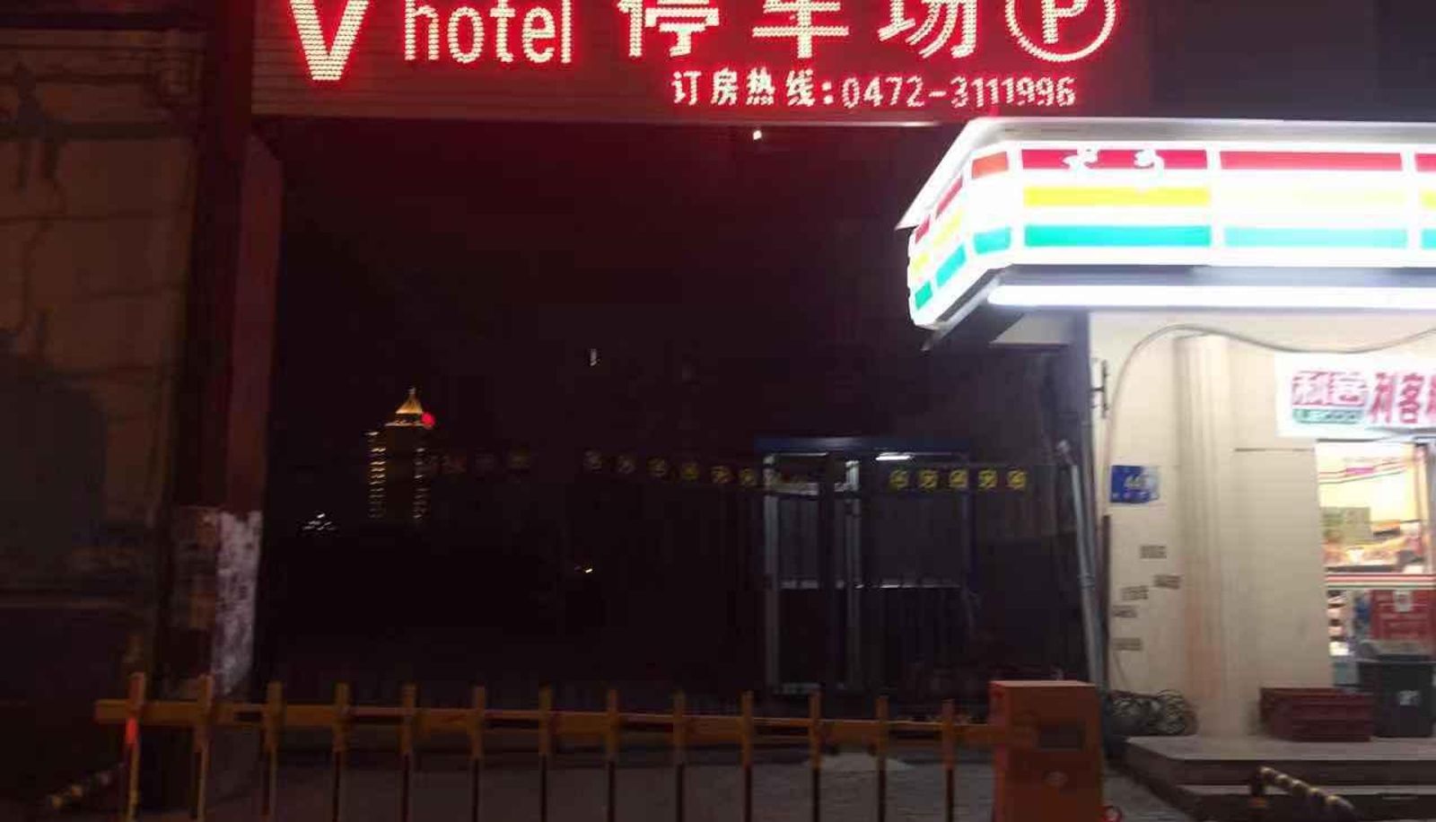 Información - Viktor Zhishang Theme Hotel