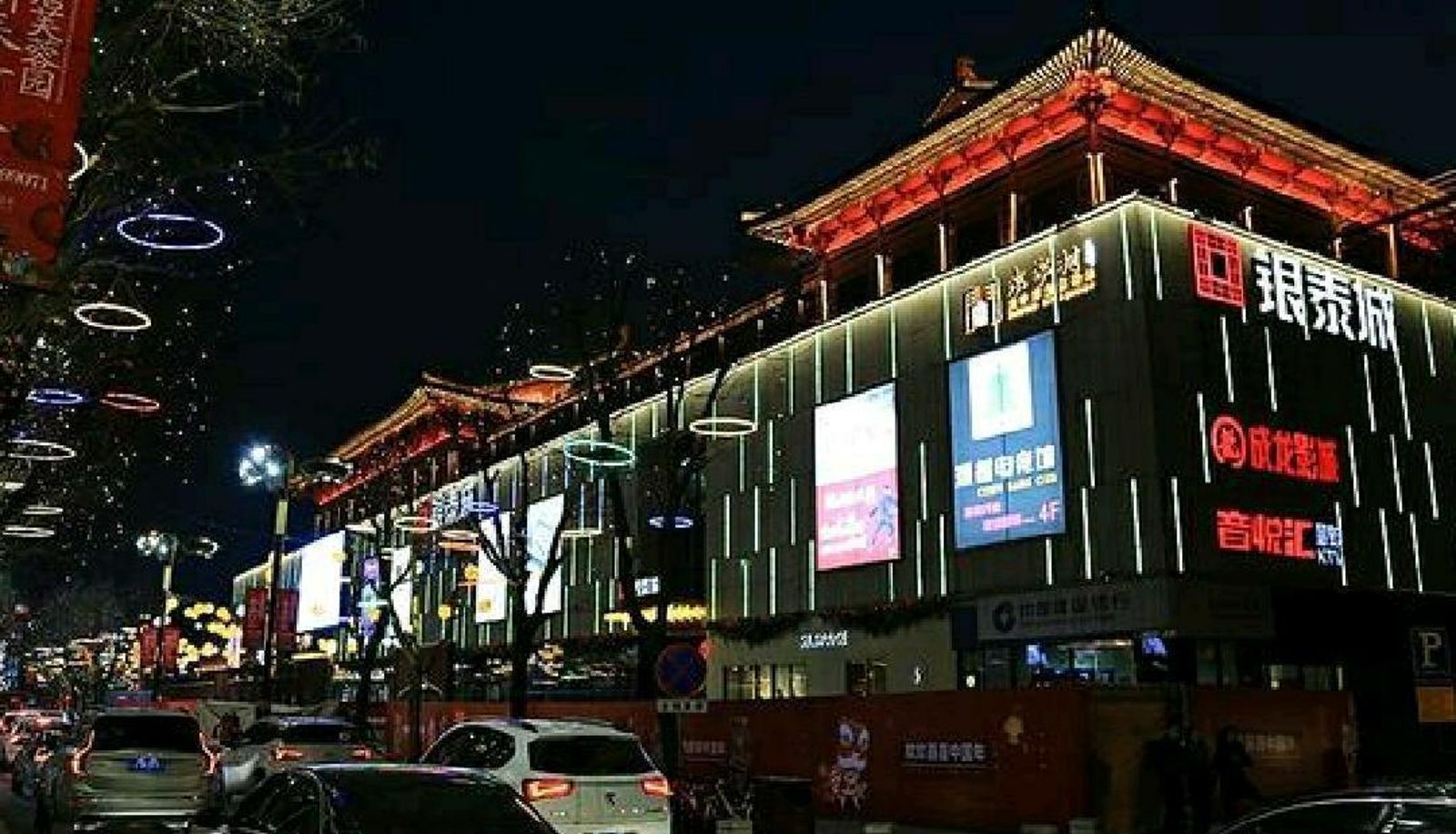 Info - Wuyang   Dimension Fashion Hotel (Mingcheng Wall South Gate Store)