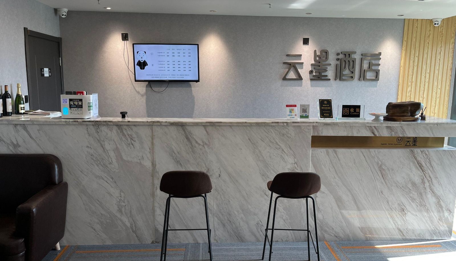 Hotel Außenbreich - Baoding High-tech Zone) Yunmo Hotel (Baobai Shopping Plaza Store