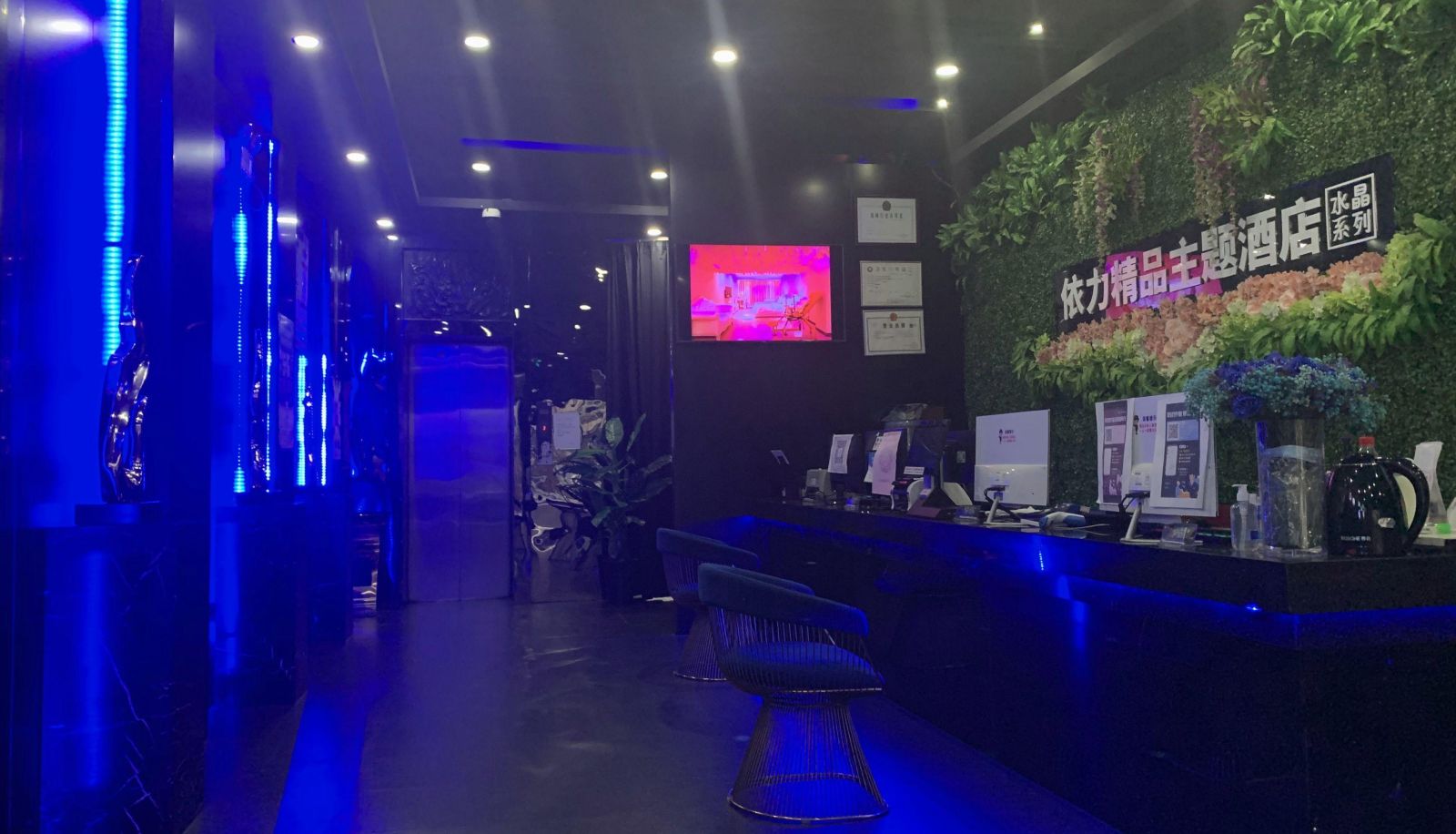 Area esterna dell'hotel - Yili Boutique Theme Hotel (Guangzhou Shiqiao Subway Station Store)