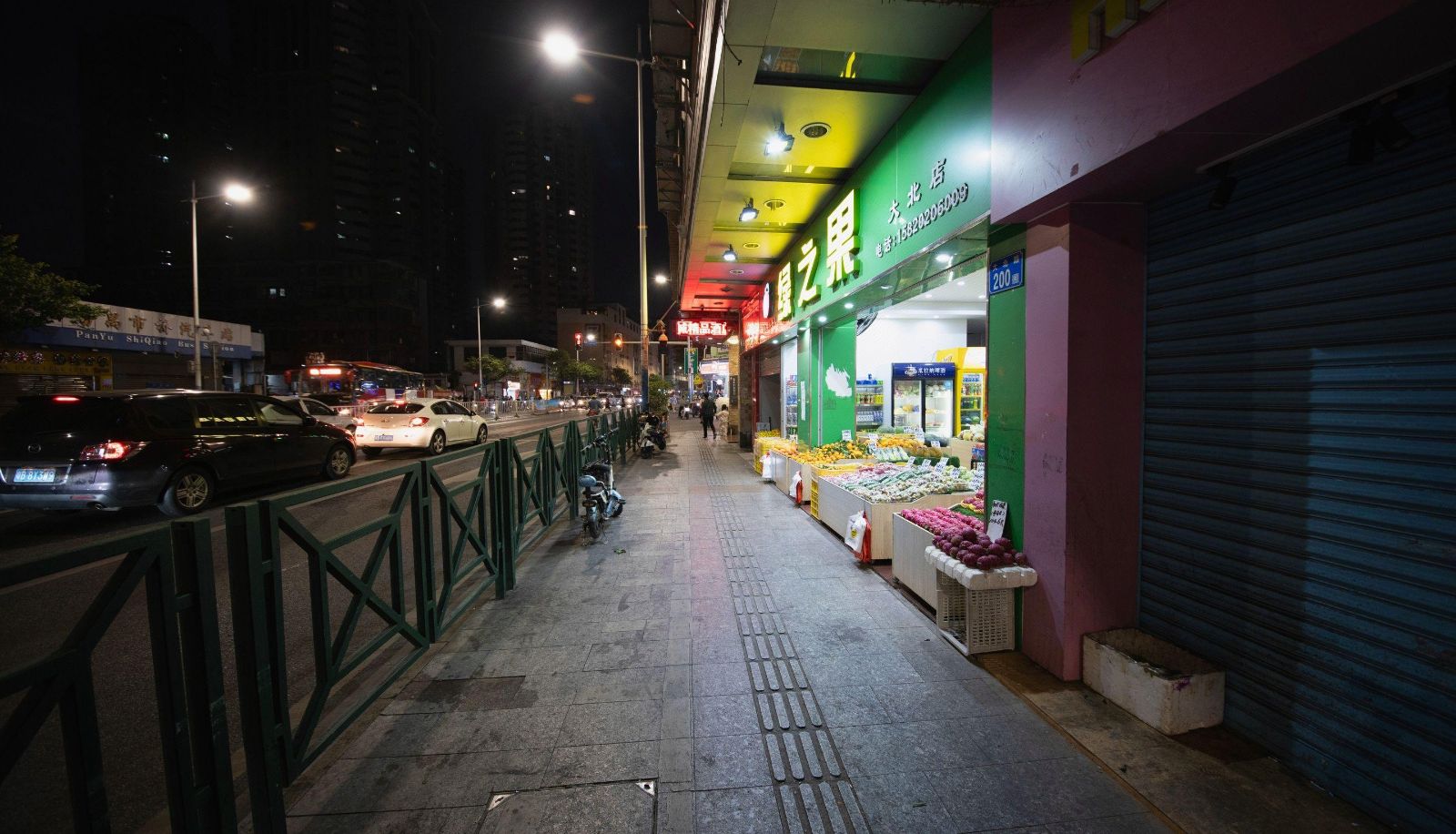 Info - Yili Boutique Theme Hotel (Guangzhou Shiqiao Subway Station Store)