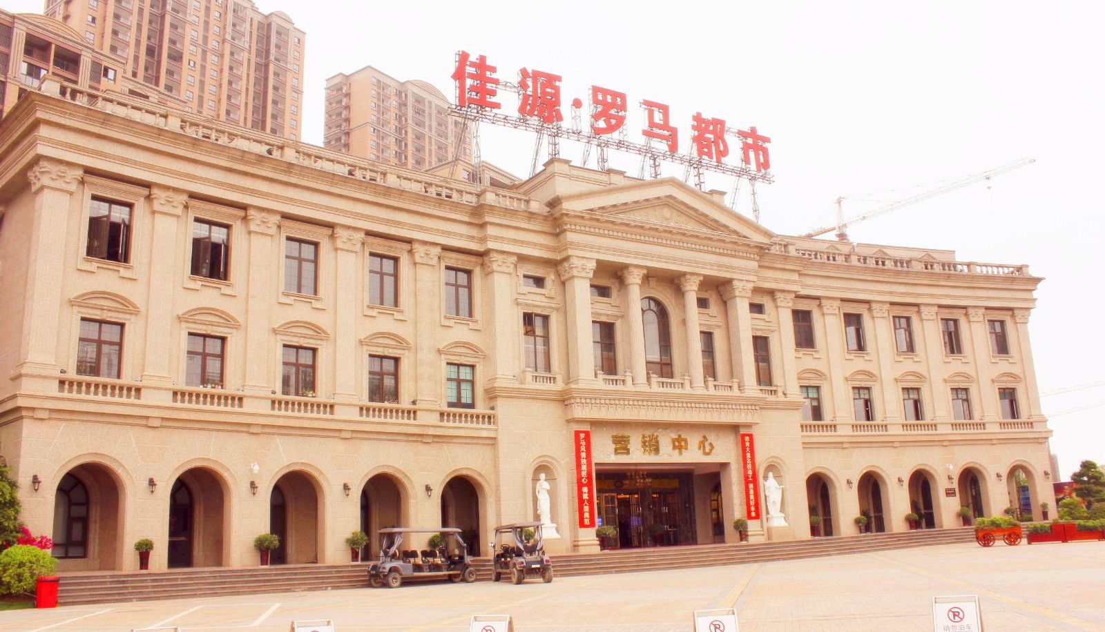 Info - Swiden Hotel Apartment (Linghu Wanda Branch of Hengyang High Speed Railway Station)