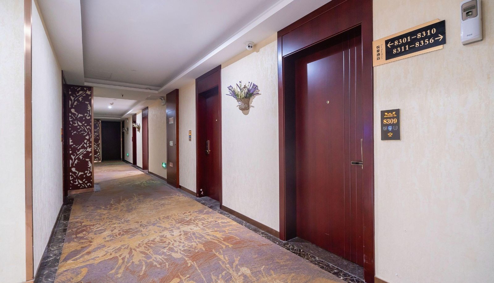 Hotel Außenbreich - Light stay · Wuxi Yuehao Boutique Hotel (Liutan Subway Station Store)