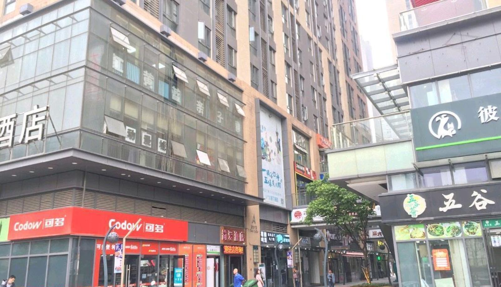 Información - Yueshe Art Cinema Hotel Apartment (Hubei University Store)