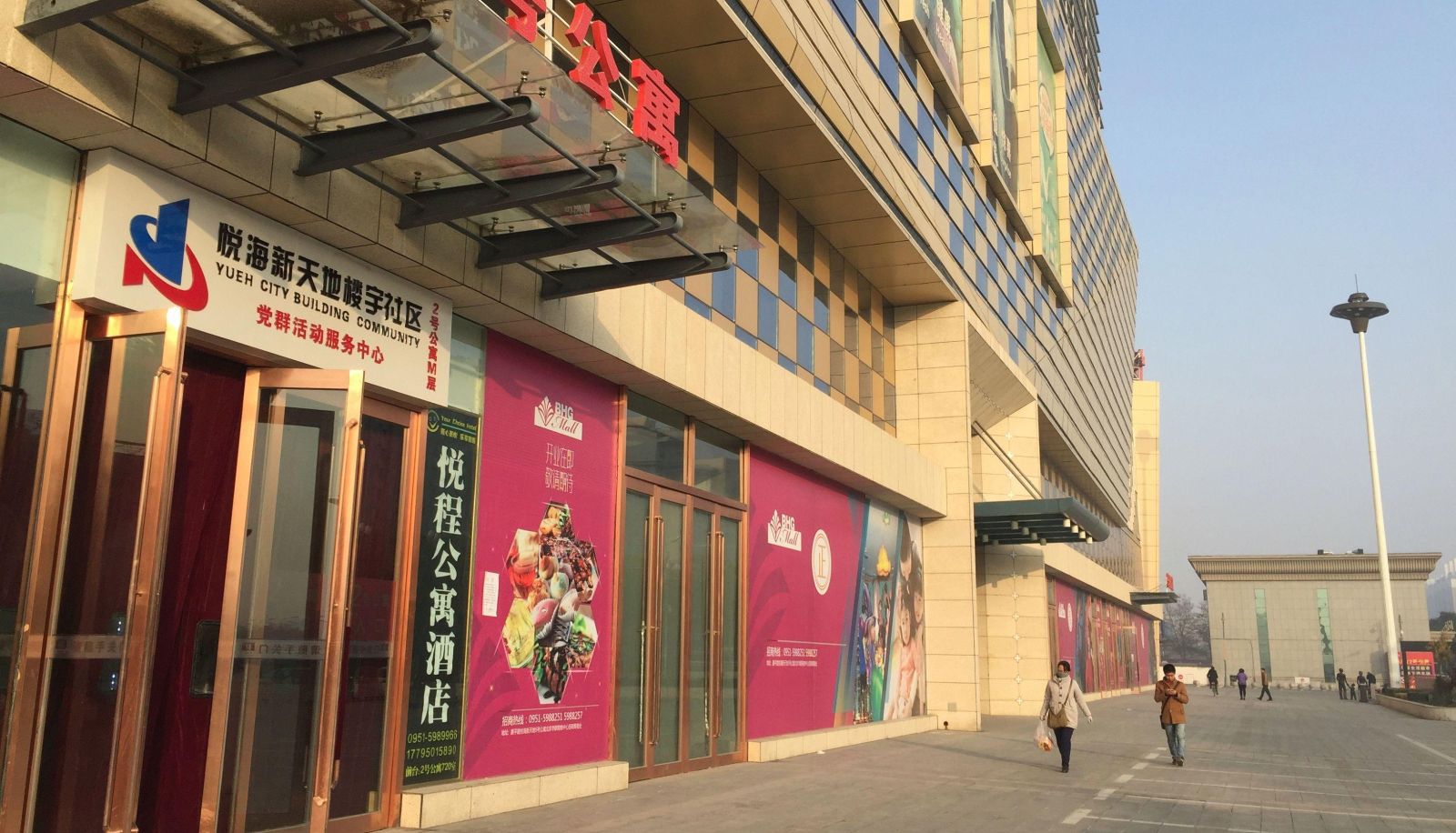 Info - Sherby Yuecheng Hotel (Yuehai Xintiandi Store)