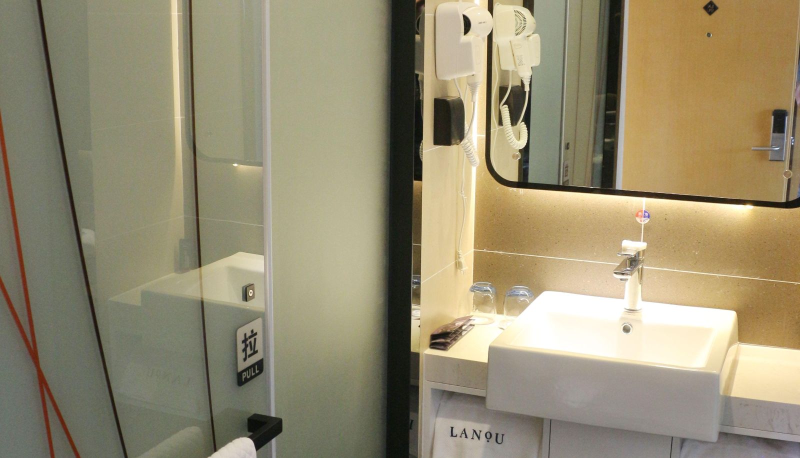 Info - Zhanjiang)  Xiashan  Lumin Road Lanou Hotel (Marriott Hotel
