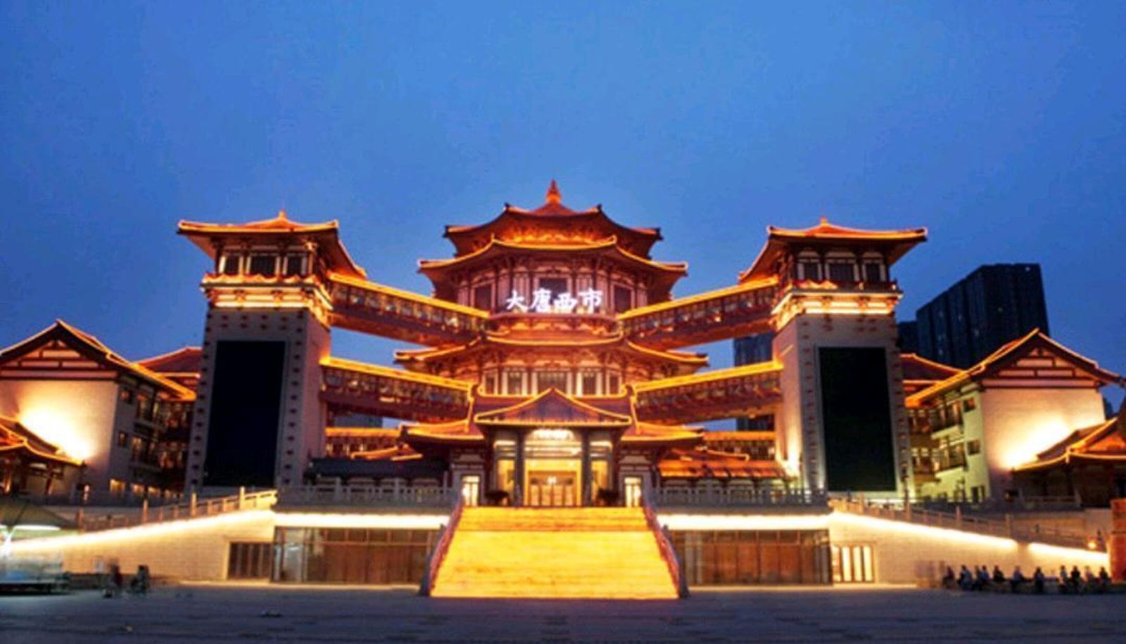 Info - Xiyun Hotel (Xi'an Datang West City Subway Station Branch)
