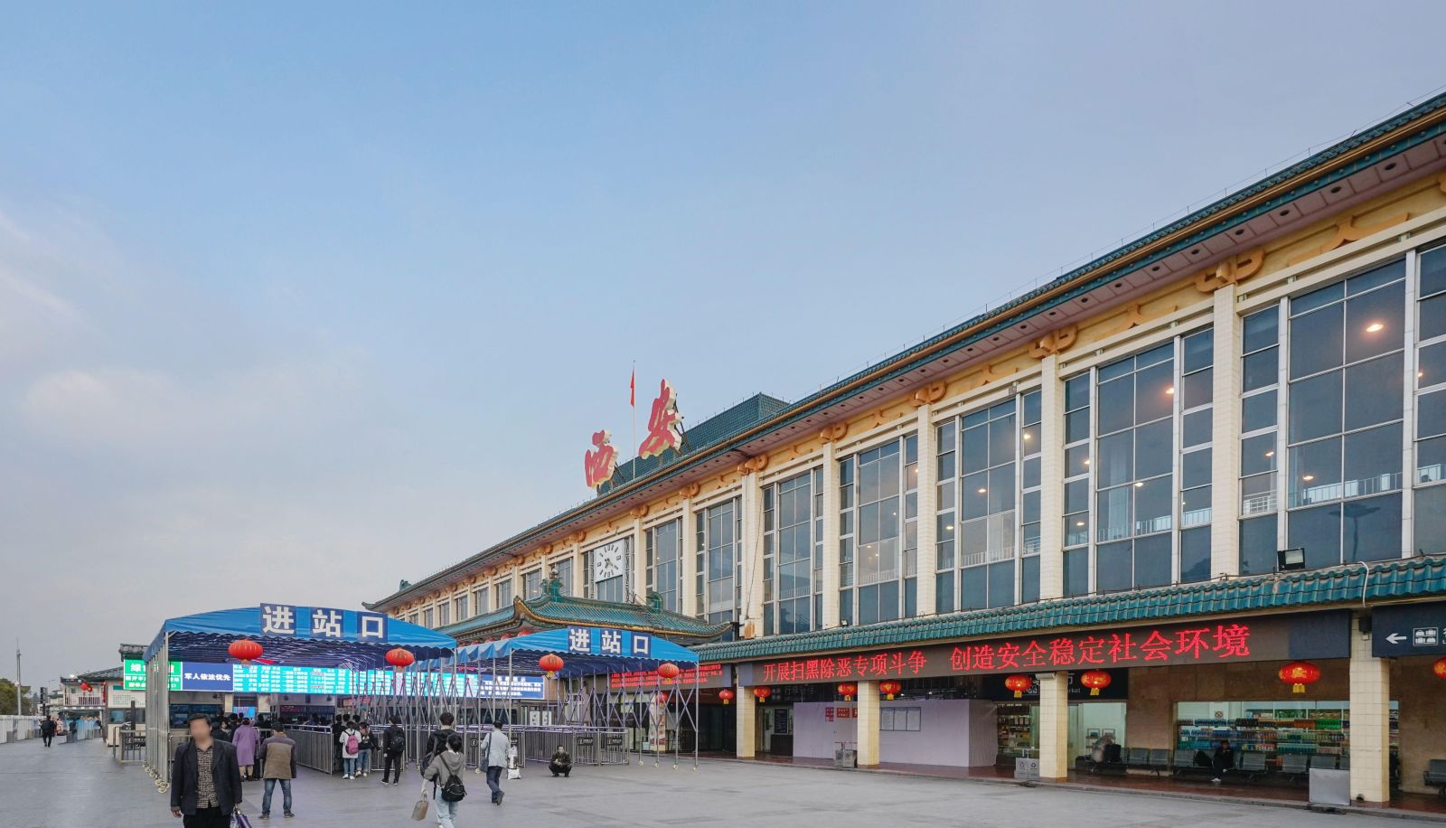 Informacje - Xi'an Yihe Haoyuan Hotel (Yanta Jixiang Village Subway Station Branch)