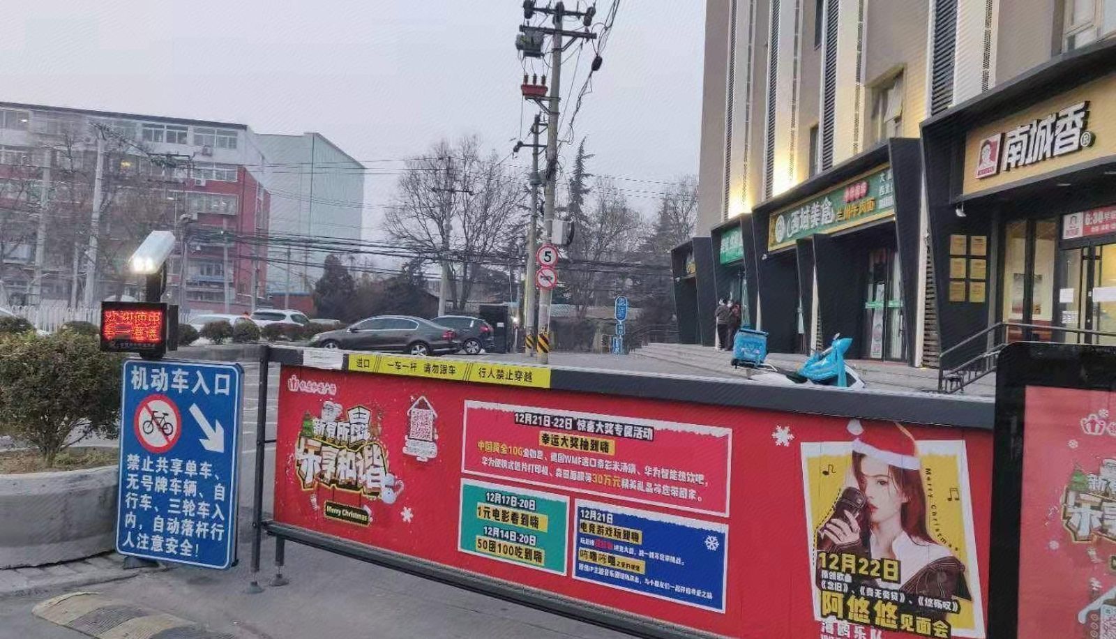 Información - Beijing Jingqi Ouju Hotel (Tiantan Hospital Fengtai Railway Station Store)