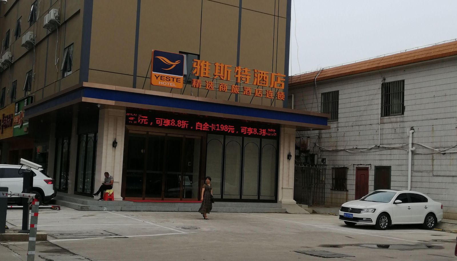 Info - Astor Hotel (Keyuan Avenue Zoo Subway Station Store)