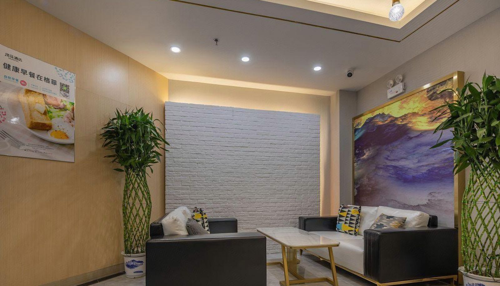 Zona exterior del hotel - Gefei Hotel (Lianhua Road Branch of Hefei Economic Development Pearl Plaza)