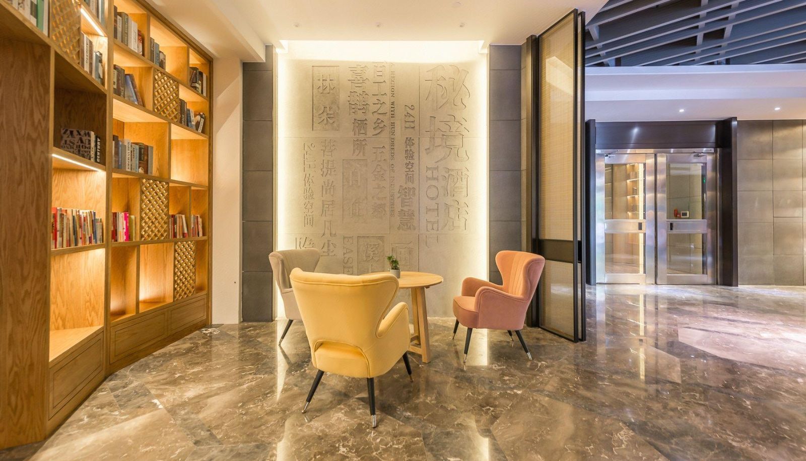 Hotel Außenbreich - Secret Realm Wanghong Hotel (Baolong Plaza Branch of Yongkang High Speed Railway South Station)