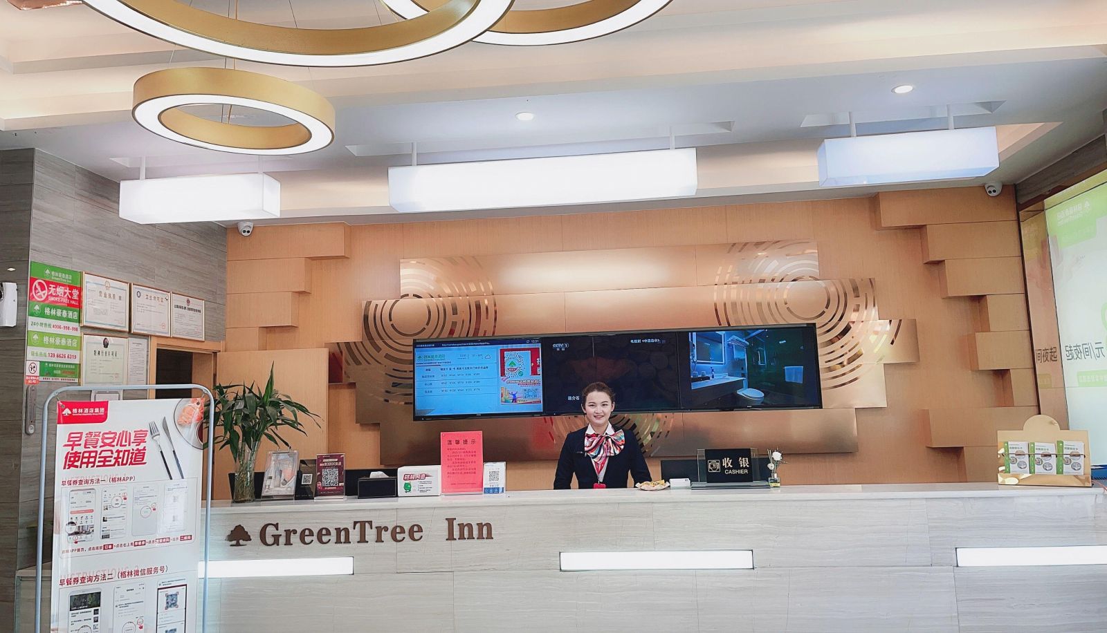 Buitenruimte van het hotel - Lu'an)  Nanpingyuan Greenhouse Smart Choice Hotel (Maotan Factory Experimental Middle School Store